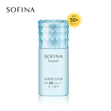 日本苏菲娜Sofina芯美颜日间倍护防晒乳清爽型30ml SPF50+ PA++++蓝小花防晒