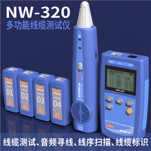 奈图尔(NTOOLER)网络测试 断点定位NW320 音频电话网线检测 POE查线 线缆标识 寻线仪 nWire-320