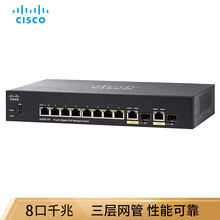 思科（CISCO）SG350-10P-K9-CN 三层网管POE交换机