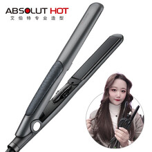 艾伯特直发器卷发棒夹板直发卷发两用电夹板水润负离子直板夹内扣空气刘海美发熨板蓬松神器烫发棒拉直板夹 灰色（赠送网红发卡）