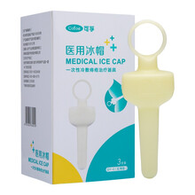 可孚 医用冰帽孕妇产后内外混合痔疮痔疮栓消肉球肛裂便血冷敷凝胶 一盒3支装