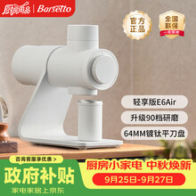 极昼白