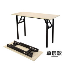 赛森折叠桌电脑桌子家用简约餐饮学习桌培训面试长条桌户外地摊桌弹簧桌子单层双层 80*40单层