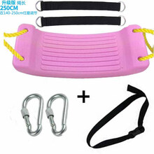 宏登儿童秋千家用室内户外玩具宝宝荡秋千板休闲秋千小孩座椅 升级公主粉秋千板+连接带+登山扣+腰带