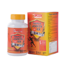 维倍加（Rebecca）香港原装原产进口 80粒/盒 加倍固骨力80粒 维骨力 氨糖软骨素加钙 美国原产