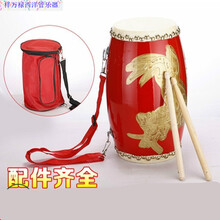 腰鼓儿童成人牛皮鼓12cm舞蹈表演学生幼儿园小腰鼓15cm秧歌乐器 腰鼓包(单单一个包)