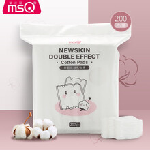 MSQ/魅丝蔻双面化妆棉卸妆棉200片 三层压边化妆棉上妆清洁补水 双面双效卸妆棉