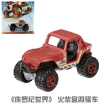 儿童节礼物火柴盒侏罗纪世界合金玩具车模小汽车单卡五联Matchbox 火柴盒四驱车