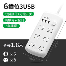 戴利普多孔插电板桌面多功能插座电源插排插长线拖线板插线板带usb接线板电插板家用多用排查扩展电插座板 双排 6插位+3USB 1.8米