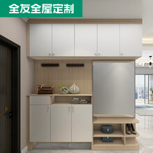 全友家居全屋定制门厅柜鞋柜定制整体门口入户鞋柜玄关柜定制定做 定制诚意金（具体金额以实际设计方案为准，详询客服）