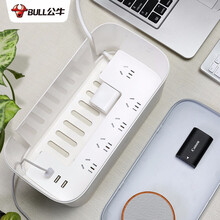 公牛收纳盒插座 多功能电源线理线盒电视柜遮挡插头防触电安全排插多孔插线板防水溅电线收纳盒 集线盒 F2151U带3个USB 1.5米
