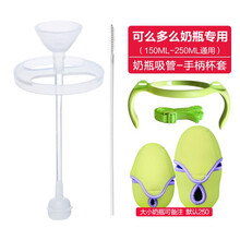 可么多么（COMOTOMO）不松不漏水 全新comotomo可么多么奶瓶硅胶专用吸管 镂空吸管+绿色手柄+保温套