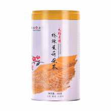 天福茗茶浓香型绣球龙珠茉莉花茶 茉莉花茶新茶罐装散装花茶茶叶200g