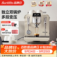 百胜图商用机系列【PB-ONE】米