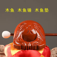 木鱼法器一套结缘宗教用品念佛诵经祈福木鱼香樟木实木木鱼 6寸(黄色樟木)