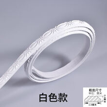 塑家美装饰线条自粘边框软线条电视背景墙装饰条顶角线装饰自粘欧式线条 白色（5米）