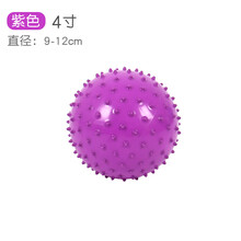 幼儿园按摩球儿童感统训练器材早教触觉球婴儿抚触球刺猬球瑜伽球 12cm按摩球（紫色）