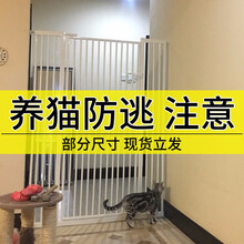【润逸达/runpet】挡拦防宠物猫咪小狗狗隔离栅栏围栏门栏杆室内家用防跳护栏大中小型犬狗猫笼子加高 高度180厘米 适用门宽153-159厘米，下单备注具体门宽