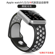 适用苹果手表表带iwatch5/4/3/2/1代applewatch表带耐克nike+硅胶运动型 耐克三节装--黑配灰 40mm(送膜+壳)4代专用
