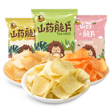 网红山药脆片 麻辣香葱番茄口味组合装31g*3