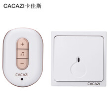 卡佳斯CACAZID-9918一拖二拖一遥控数码无线门铃呼叫器 交流家用门铃 86型大板开关 防水 【一拖一】即1按钮+1主机