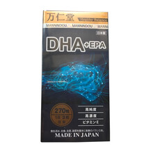 日本直邮野口医学研究所（Noguchi）万仁堂 DHA+EPA 高纯度深海鱼油 孕妇小孩老人可用