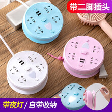 公雅多功能两脚插座家用两头插排插板带线2眼项插头两孔usb插线板拖接线板二脚转换三脚可收纳线夜灯 815白色 1.8米【二脚插头】