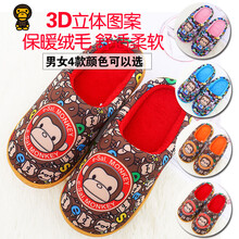 潮猴3D棉拖儿童棉拖鞋大小中男女童家居保暖拖鞋室内冬季地板居家棉拖鞋防滑 20072红色 中童190MM