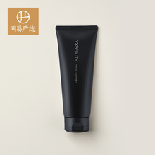 网易严选 男士泡沫洗面奶 女友的送礼优选 控油劲爽 150ml 新包装