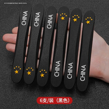 专用长安cs35cs55cs75cs35plus车门防撞条改装cs15cs95装饰外饰 黑色【6条装】新品冲量 抢完为止