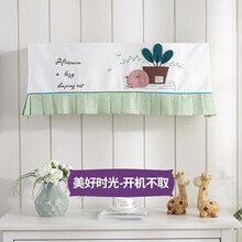 大笨牛 海尔格力空调罩防直吹月子空调防尘防风罩开机不取挂式卧室挂机空调防风罩挡风帘 美好时光开机不取 中号（长85cm）