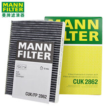 （MANNFILTER）曼牌双效活性炭空调滤芯格滤清器滤网冷暖气格过滤PM2.5汽车保养专用配件 大众新朗逸 08-17款/朗行/朗境