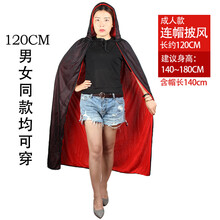 万圣节服装斗篷儿童成年人披风黑红僵尸骷髅南瓜万圣节男女披风衣服 1.2米连帽黑红斗篷