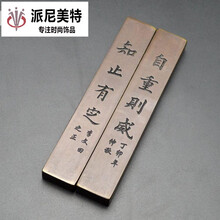 唐朝古玩 文镇纯铜小镇尺压尺书法字体实芯纯铜复古包浆压手