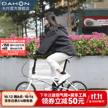大行（DAHON）KT610折叠自行车16英寸城市通勤迷你成人男女学生便携小轮单车 白色