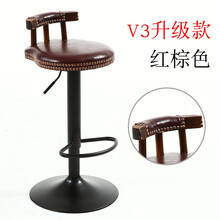 昱迈 吧台椅升降家用北欧收银吧椅欧式酒吧椅高脚凳吧台凳靠背椅子 红棕 V3款