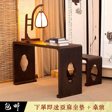 实木琴桌共鸣古琴桌高仿古中式书法桌椅国学桌古筝桌凳茶桌书画桌 (江浙沪京津鲁)一套 整装