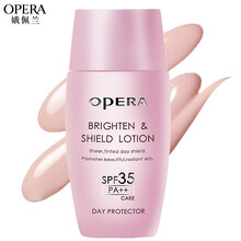 娥佩兰亮颜修护隔离乳SPF35PA++30ml面部防晒遮瑕隔离霜护肤乳液