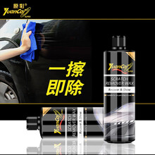 原彩汽车漆面修复神器车漆划痕修复漆面轻微刮痕修复去污蜡通用车蜡去污渍 原彩划痕蜡（450ml） 本田XRV CRV URV缤智 歌诗图 冠道 凌派