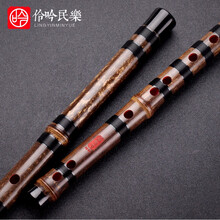 伶吟专业级一节紫竹笛子乐器素笛演奏竹笛横笛优质紫竹笛 小A 定制5天发货