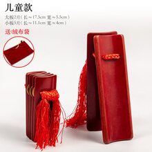 儿童快板幼儿园小快板一对响板舞台表演初学入门学生竹板 红色老竹【儿童款】快板 收藏送绒布袋