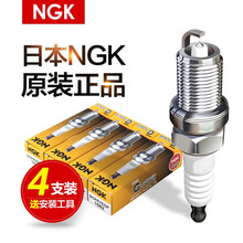 NGK日本原装进口铂金火花塞(4支 )适用于 五菱荣光1.1 1.2 1.5