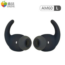 鑫喆华为荣耀AM61耳塞套蓝牙AM60硅胶耳帽xsport无线运动耳机塞保护套入耳式防掉耳塞皮套配件 荣耀AM60耳塞套 大号1对