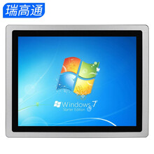 瑞高通 工控一体机电容触摸屏防尘壁挂嵌入式PLC组态王人机界面工业自动化电阻触控一体机 8.4英寸电容触摸 双核N2840/2G/32G SSD
