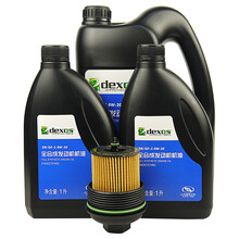 别克(BUICK)原厂4S店直供保养套餐 09-15新君威2.0T/14前新君越2.0T 机油格+中石油全合成机油SN 0W20 4L+2L