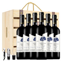 法国原酒进口红酒 整箱6支干红葡萄酒多规格含礼盒酒具 整箱6支装配木箱
