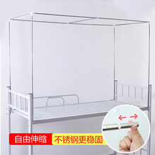 西漢家纺 可伸缩 宿舍支架杆 学生床帘杆单人蚊帐支架上铺下铺通用支架0.8米0.9米1.2床架子 支架配件请联系在线客服 支架