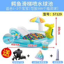 儿童海洋球池室内家用波波池海洋球围栏宝宝玩具1岁一岁 鳄鱼滑梯球池