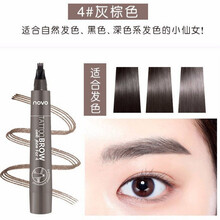 NOVO四分叉仿生液体眉笔立体自然防水根根分明持久液体眉笔一字眉雾眉防汗女学生 04#灰棕色