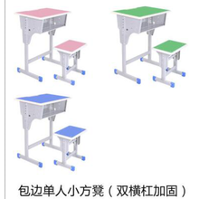 家用书桌单双人写字桌中小学生课桌椅幼儿园辅导班加厚培训桌豪优锐 蓝色 拍下备注颜色